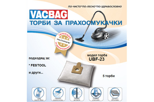 Торбички за професионални прахосмукачки Festool UBF-23 – 5бр в опаковка